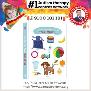 Sensory Toys/TOUCH &  FEEL MY FIRST WORD