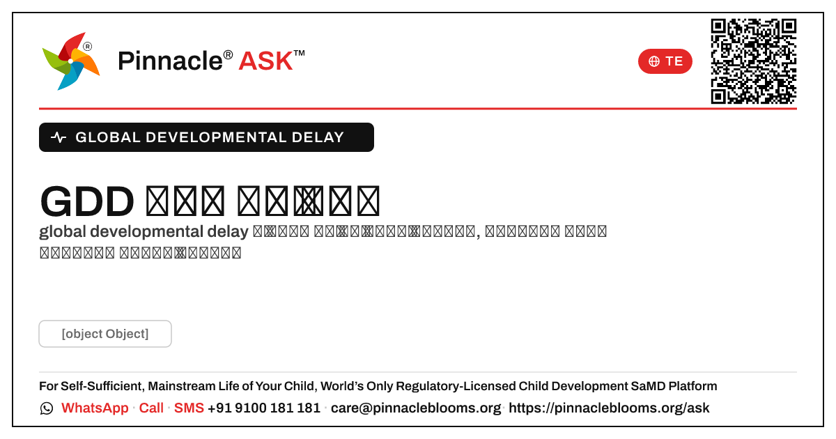 global developmental delay తో పెరిగిన విజయవంతమైన మహిళలు — Pinnacle Ask answer card with a short explanation and QR link