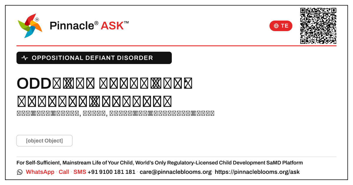 ODDతో ఒక పిల్లవాడికి రోజువారీ సహాయం — Pinnacle Ask answer card with a short explanation and QR link
