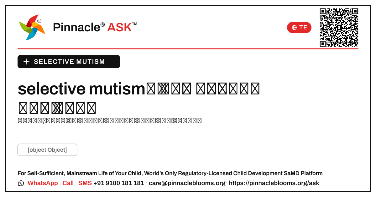 selective mutism రోజువారీ జీవితంలో పిల్లలకు సహాయం చేయడం — Pinnacle Ask answer card with a short explanation and QR link