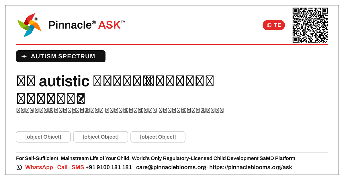 autism ఉన్న పిల్లవాడు స్వతంత్రంగా జీవించగలదా? — Pinnacle Ask answer card with a short explanation and QR link