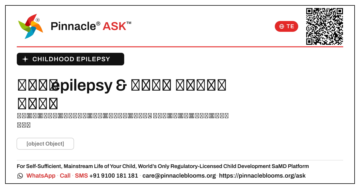 బాల్యం epilepsy మరియు ప్రధాన స్రవంతి పాఠశాల — Pinnacle Ask answer card with a short explanation and QR link
