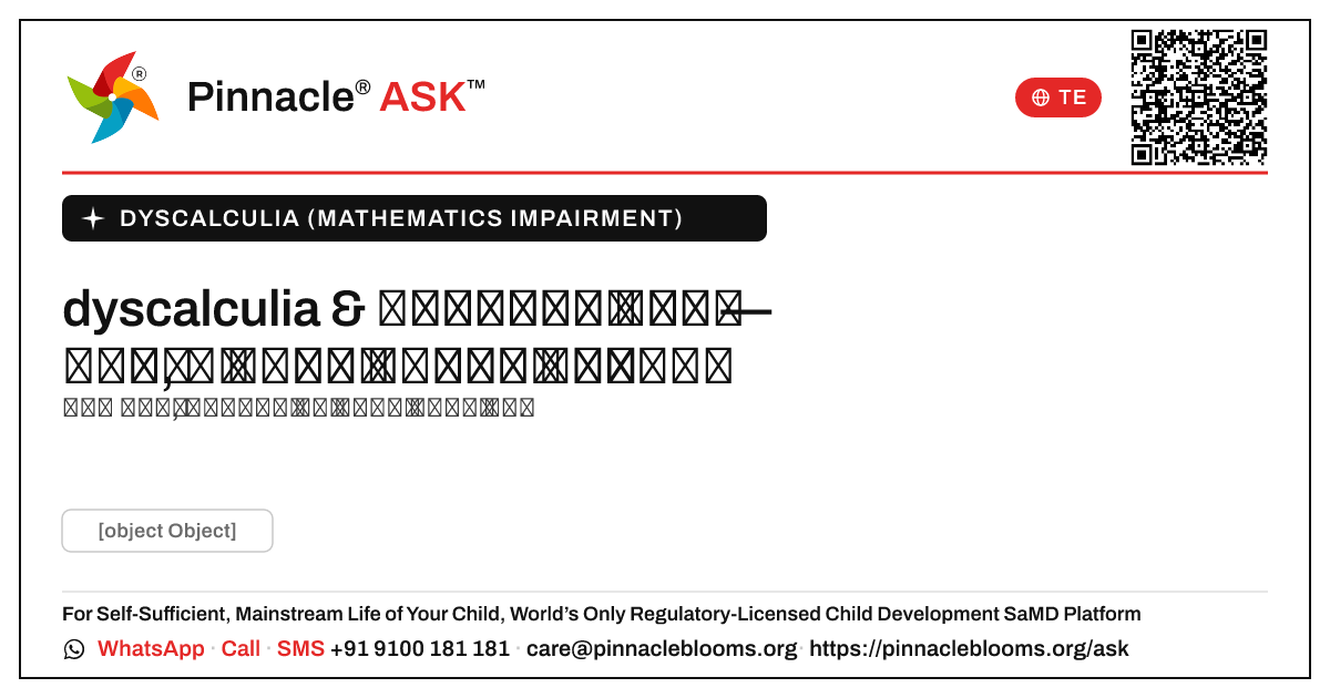 dyscalculia ఉన్న పిల్లలు సాధారణ పాఠశాలకు వెళ్లవచ్చా? — Pinnacle Ask answer card with a short explanation and QR link