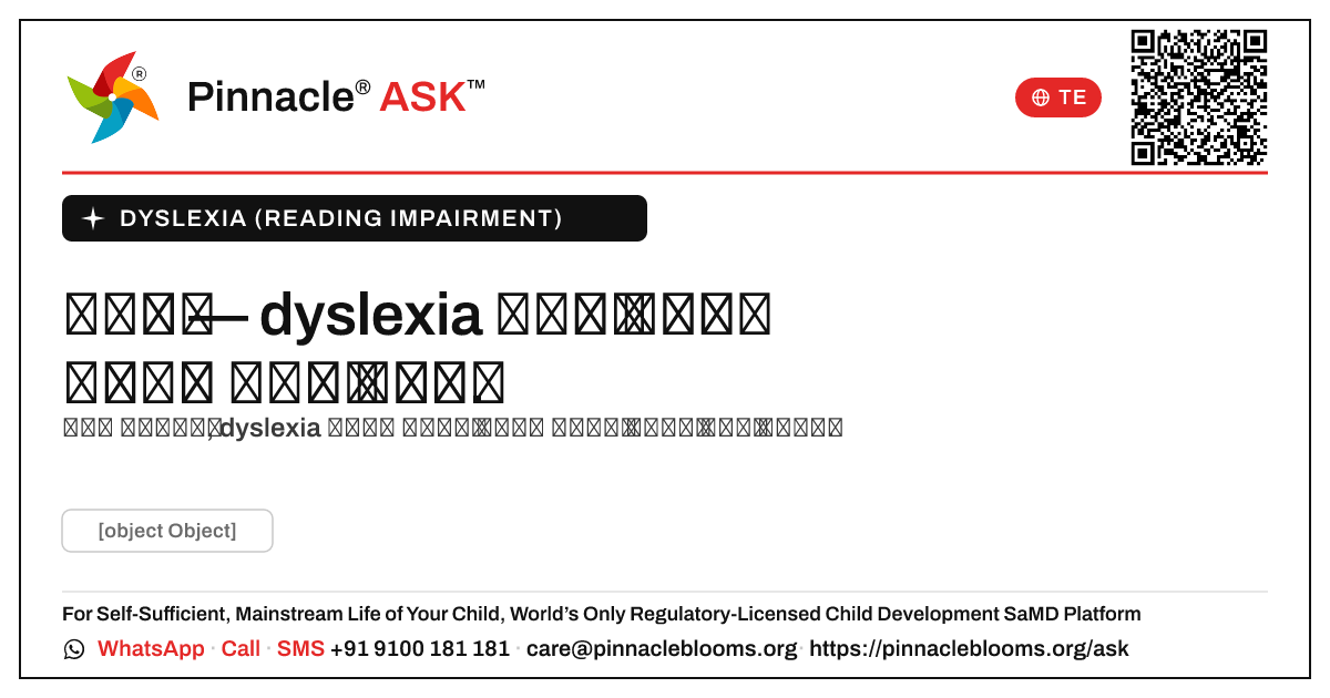 dyslexia ఉన్న పిల్లవాడు సాధారణ పాఠశాలకు హాజరు కాగలదా? — Pinnacle Ask answer card with a short explanation and QR link