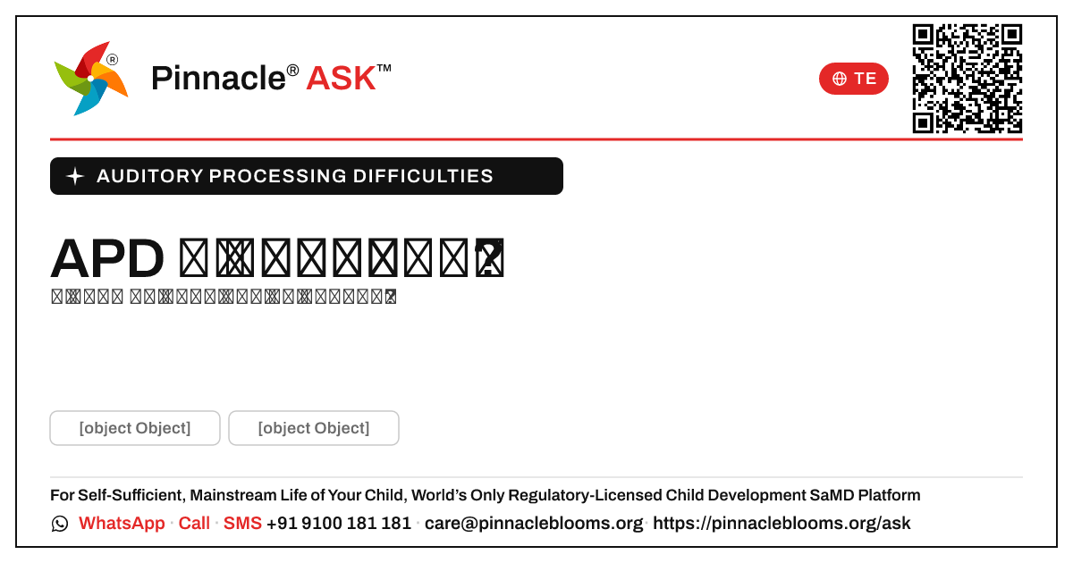 auditory processing కష్టాలను నివారించగలమా? — Pinnacle Ask answer card with a short explanation and QR link