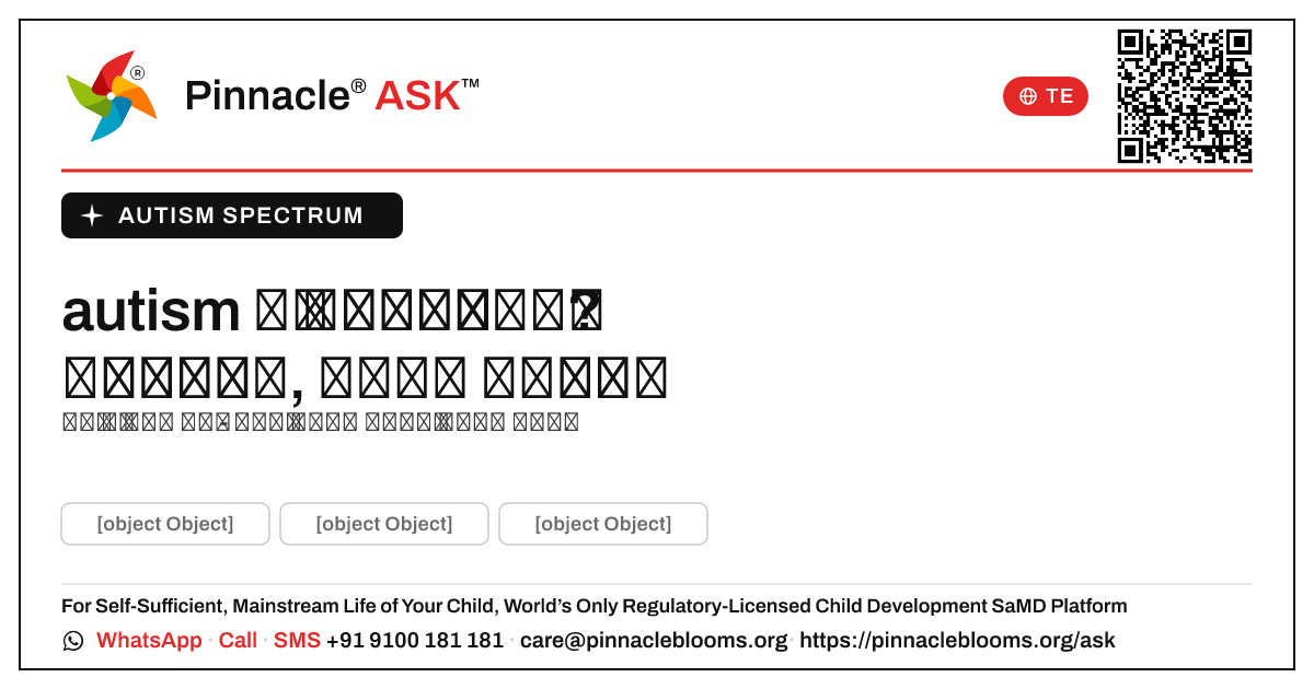 autism స్పెక్ట్రం నివారించగలమా? — Pinnacle Ask answer card with a short explanation and QR link