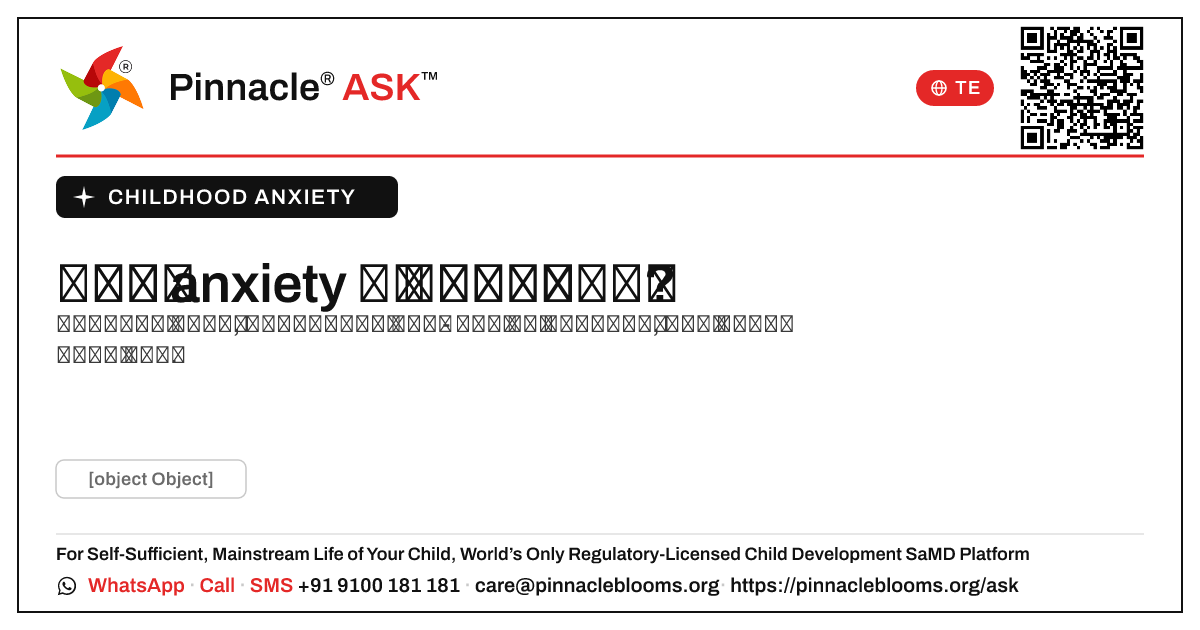 బాల్యం anxiety ని నివారించగలమా? — Pinnacle Ask answer card with a short explanation and QR link