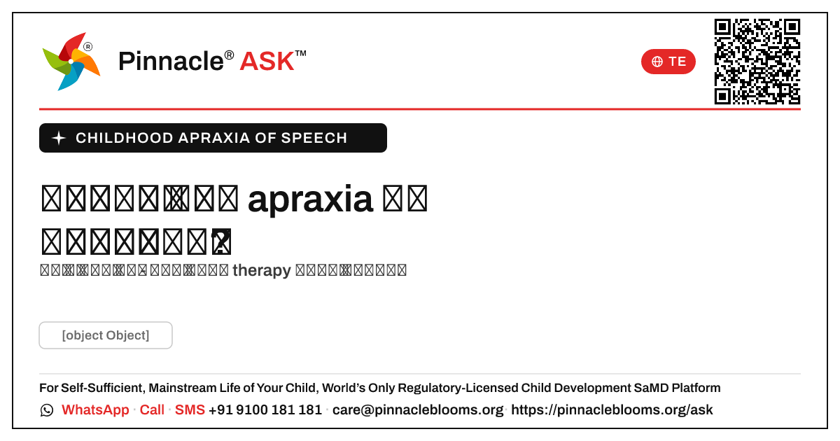 చిన్ననాటి మాటల apraxia ను నివారించగలమా? — Pinnacle Ask answer card with a short explanation and QR link