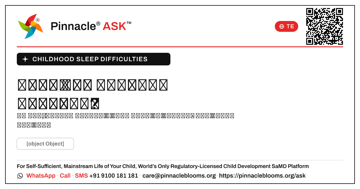 బాల్యంలో నిద్ర సమస్యలను నివారించగలమా? — Pinnacle Ask answer card with a short explanation and QR link