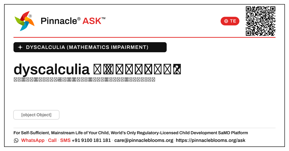 dyscalculia ని నివారించగలమా? — Pinnacle Ask answer card with a short explanation and QR link