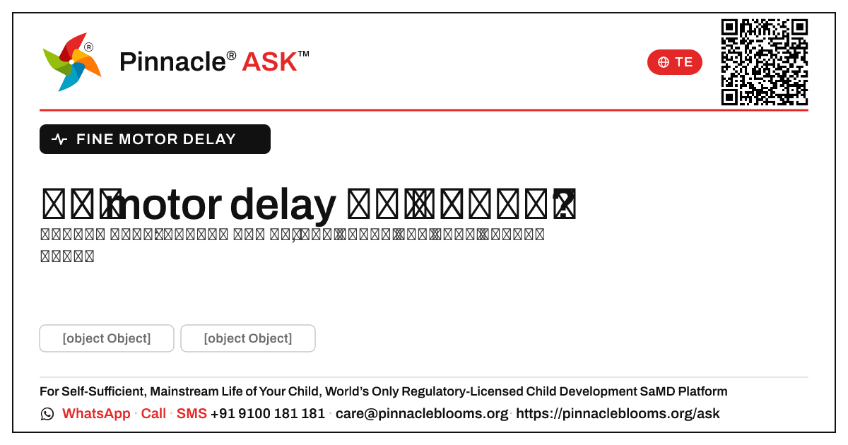 ఫైన్ motor delay నయం చేయగలమా? — Pinnacle Ask answer card with a short explanation and QR link