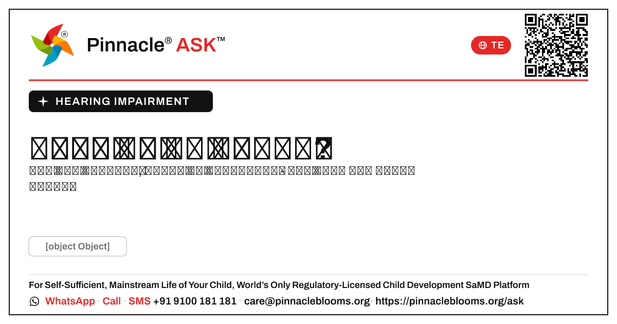 వినికిడి లోపం నయం చేయగలమా? — Pinnacle Ask answer card with a short explanation and QR link