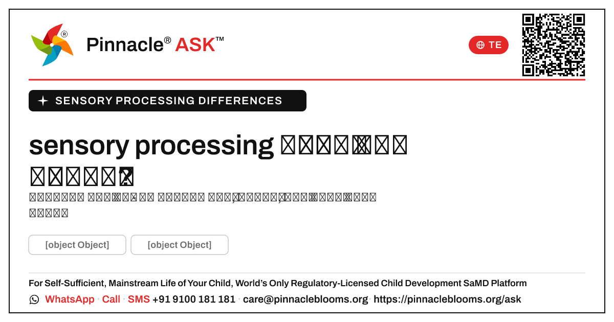 sensory processing తేడాలను నయం చేయగలమా? — Pinnacle Ask answer card with a short explanation and QR link