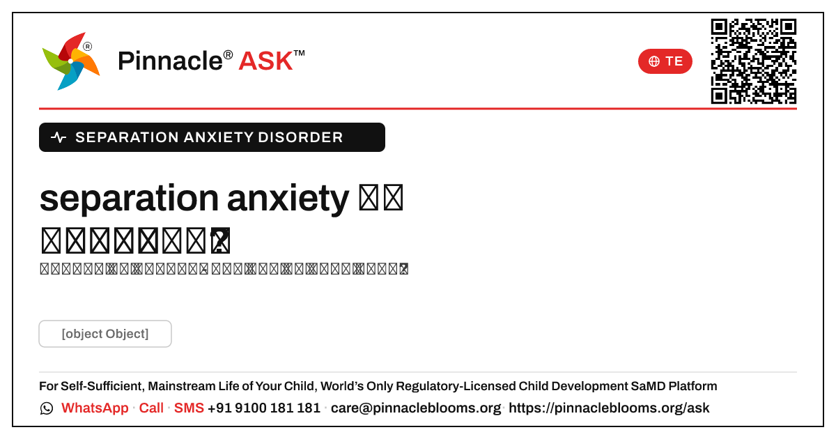 separation anxiety రుగ్మతను నివారించగలమా? — Pinnacle Ask answer card with a short explanation and QR link