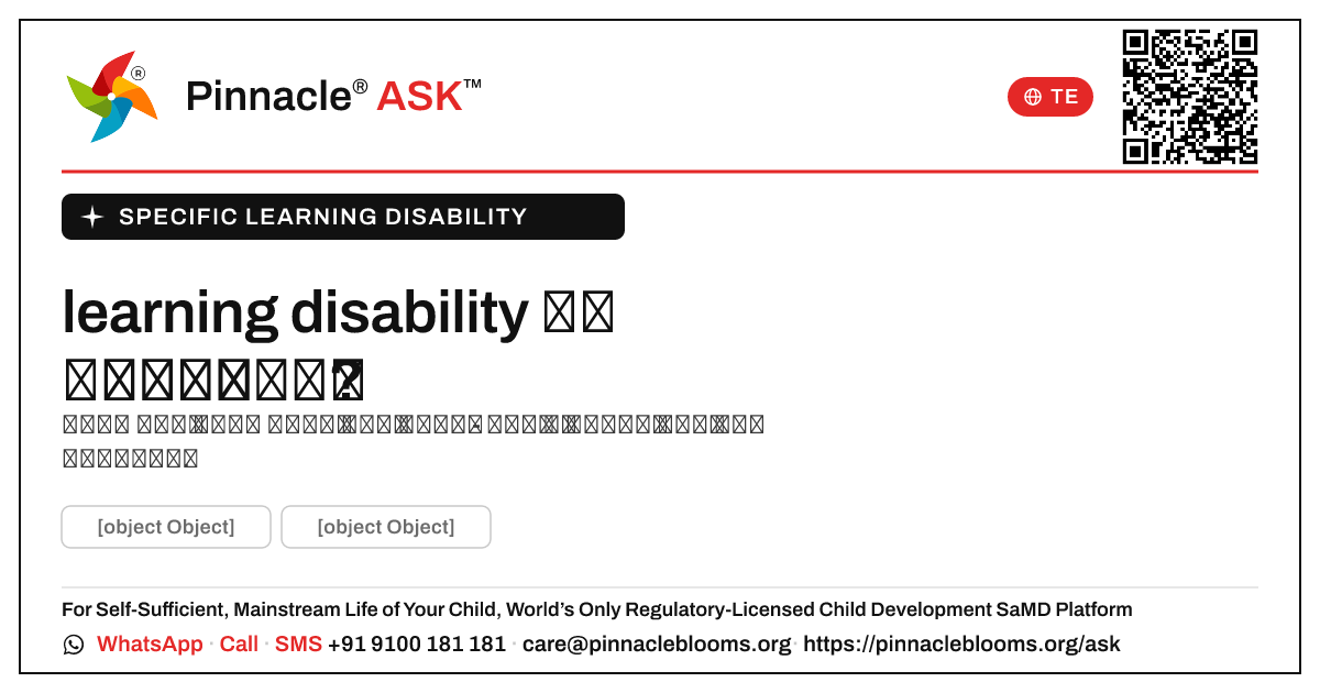 నిర్దిష్ట learning disability ని నివారించగలమా? — Pinnacle Ask answer card with a short explanation and QR link