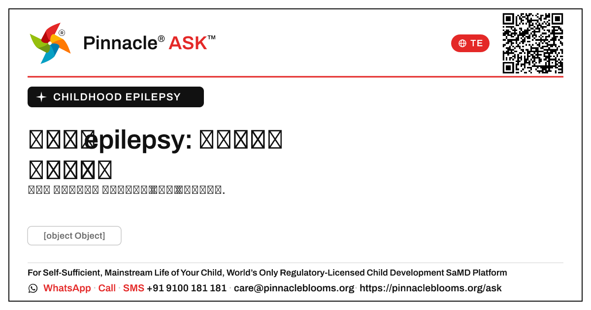 బాల్యం epilepsy: పిల్లలను ఎప్పుడు రిఫర్ చేయాలి — Pinnacle Ask answer card with a short explanation and QR link