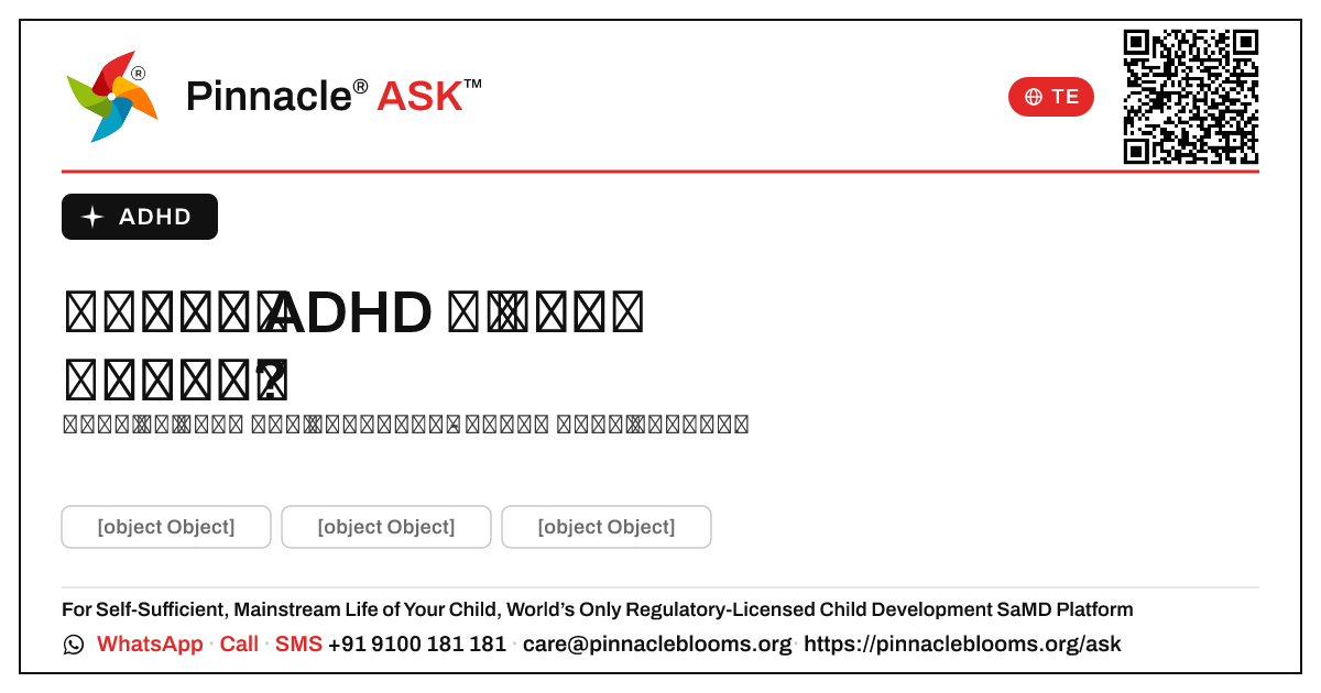 అబ్బాయిలు ADHD ని వేరుగా చూపిస్తారా? — Pinnacle Ask answer card with a short explanation and QR link