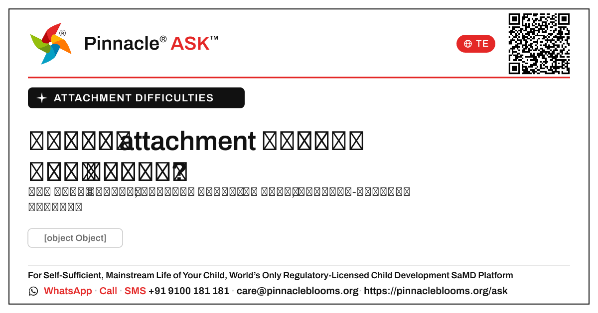 అబ్బాయిలు attachment కష్టాలను వేరుగా చూపిస్తారా? — Pinnacle Ask answer card with a short explanation and QR link