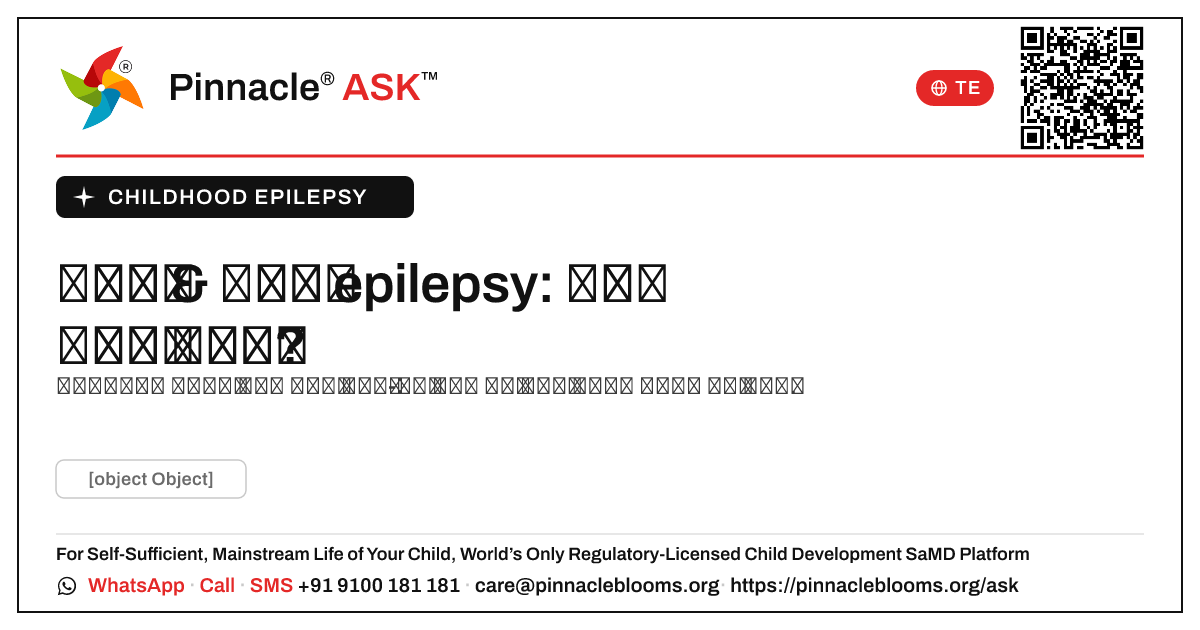 బాలురు బాల్య దశను epilepsy భిన్నంగా ప్రదర్శిస్తారా? — Pinnacle Ask answer card with a short explanation and QR link