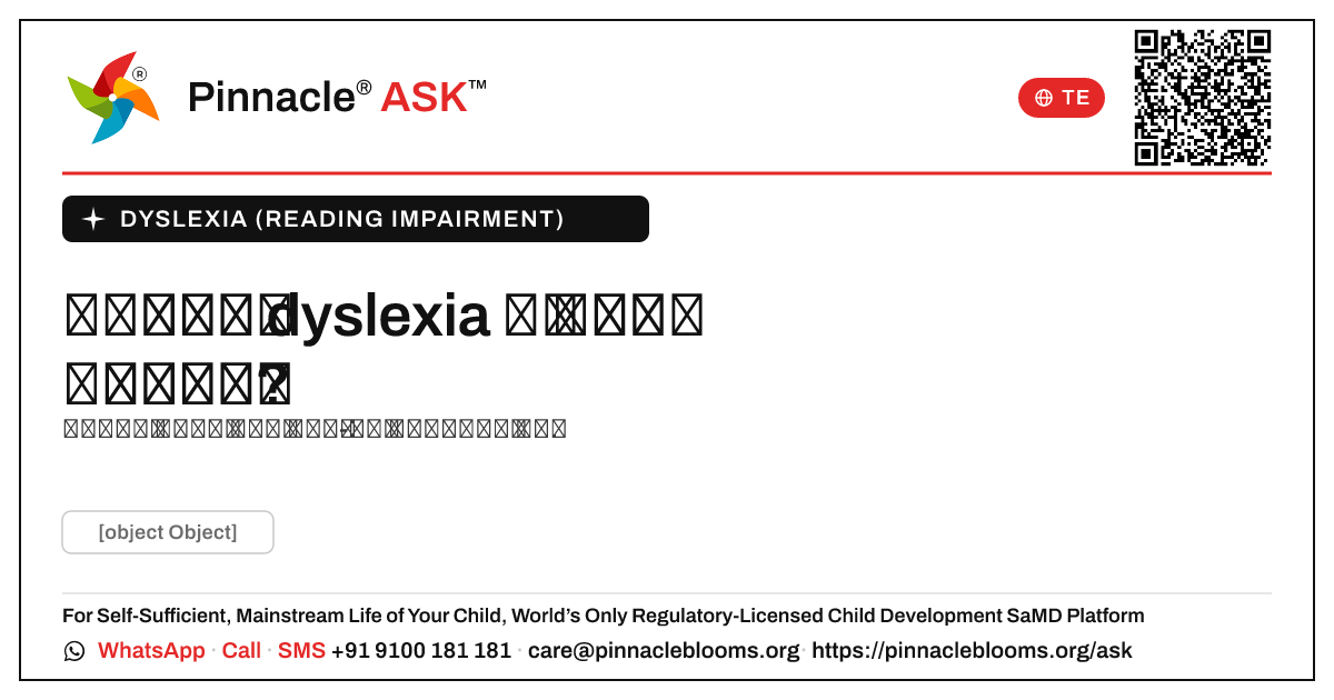 అబ్బాయిలు dyslexia ను వేరుగా చూపిస్తారా? — Pinnacle Ask answer card with a short explanation and QR link