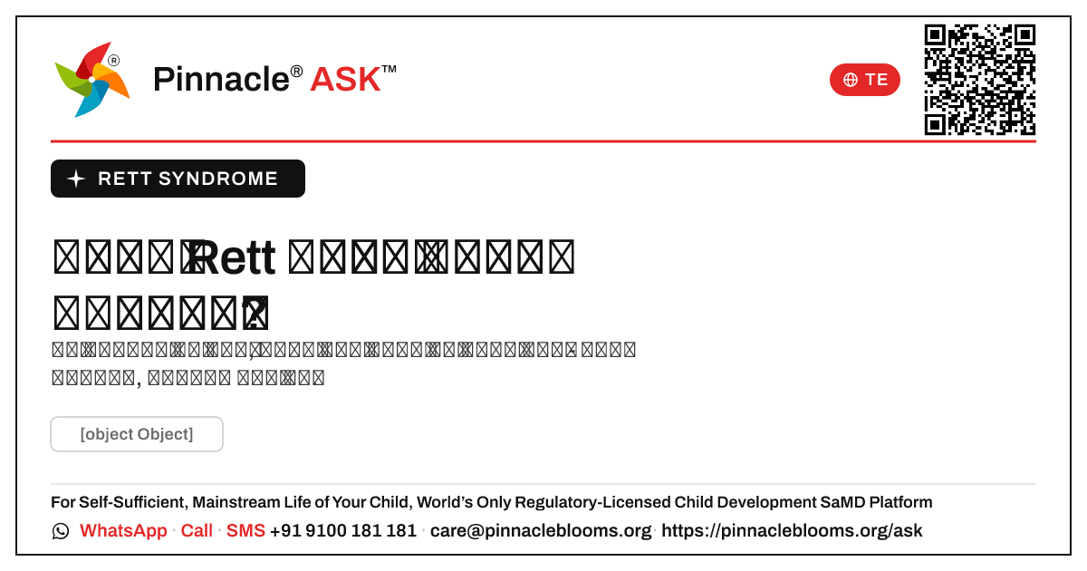 బాలురలో Rett సిండ్రోమ్ — Pinnacle Ask answer card with a short explanation and QR link