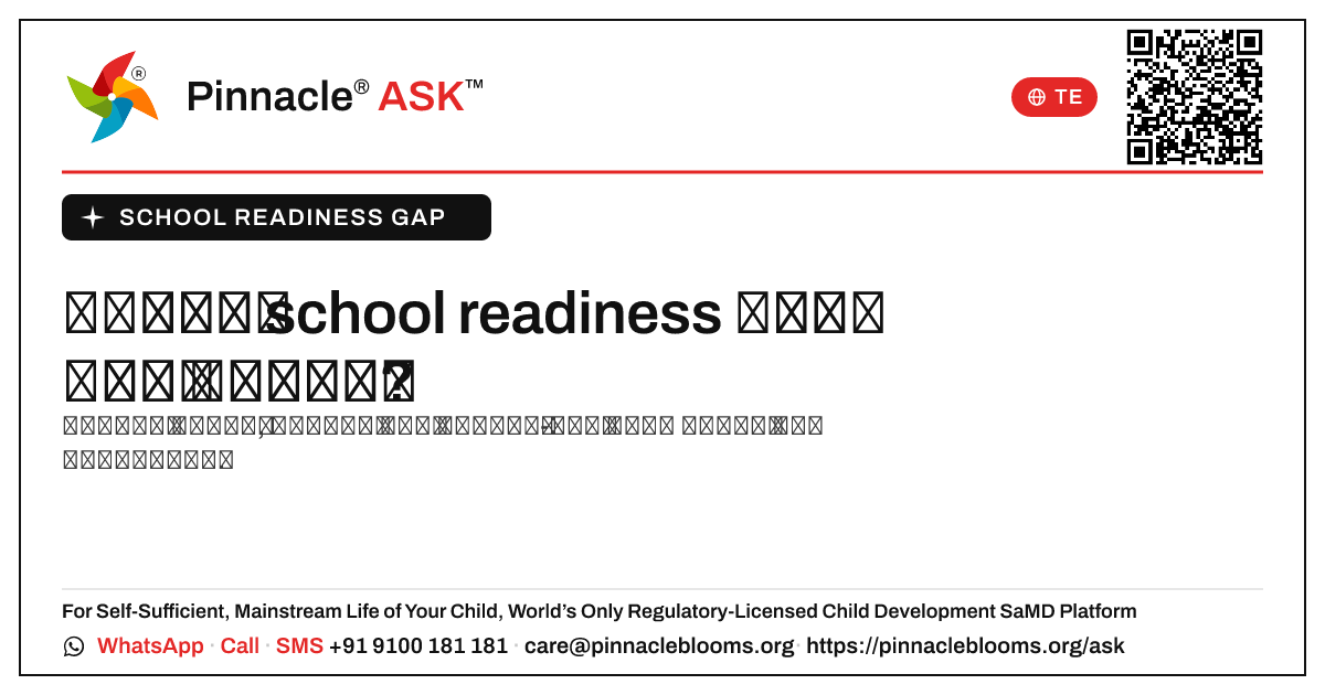 అబ్బాయిలు school readiness ఖాళీని వేరుగా చూపిస్తారా? — Pinnacle Ask answer card with a short explanation and QR link