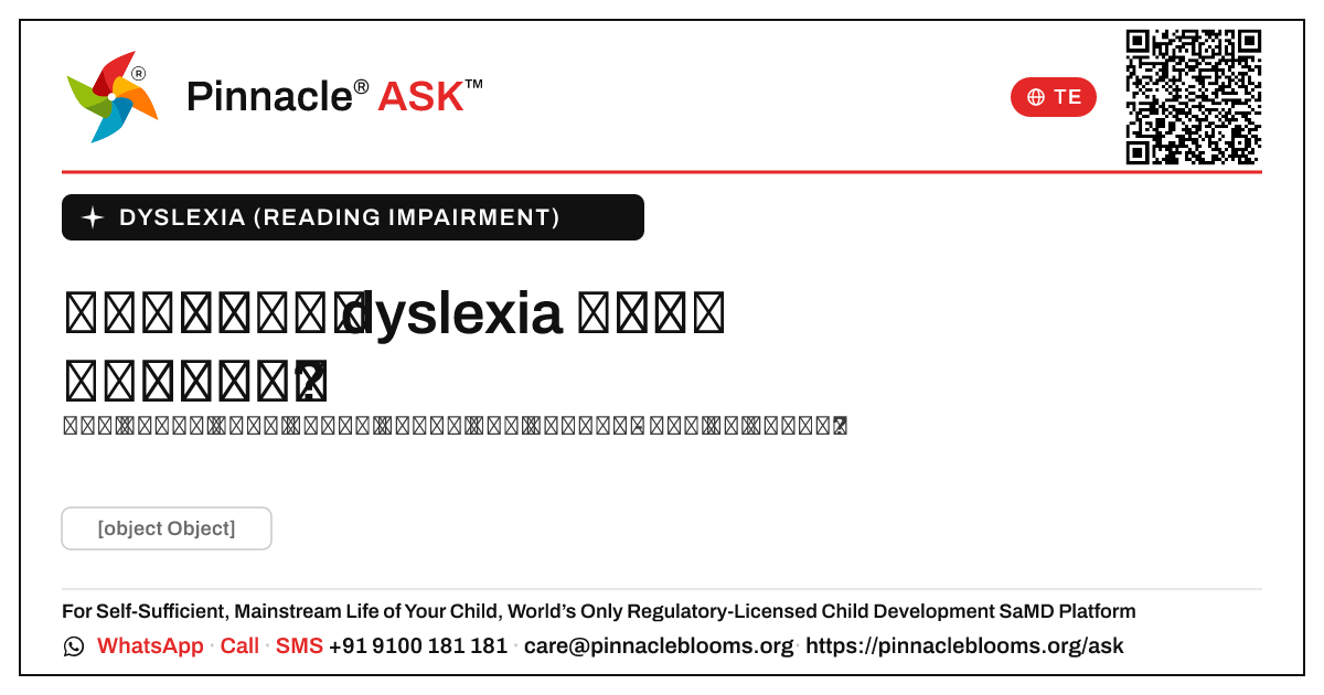 అమ్మాయిలు dyslexia ను వేరుగా చూపిస్తారా? — Pinnacle Ask answer card with a short explanation and QR link