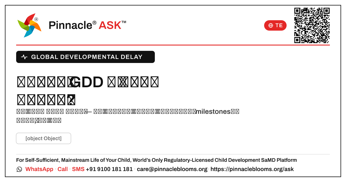 అమ్మాయిలు global developmental delay ని వేరుగా చూపిస్తారా? — Pinnacle Ask answer card with a short explanation and QR link
