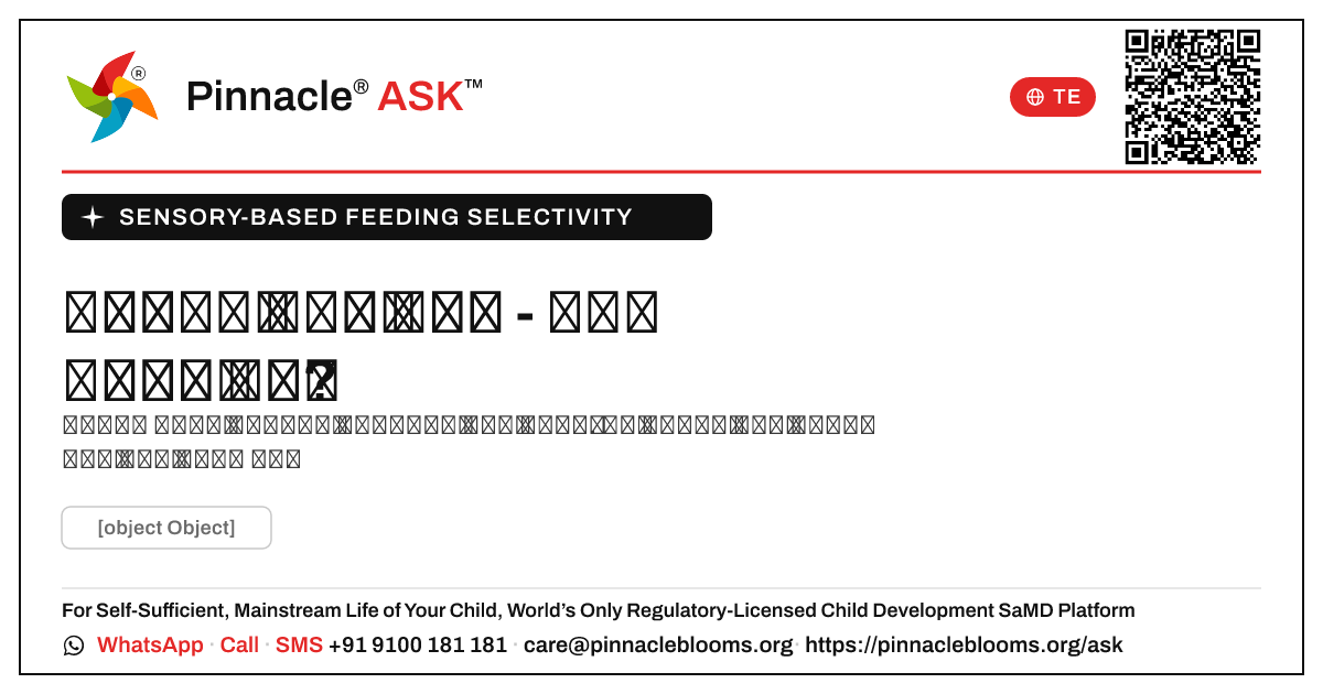 sensory ఆధారిత బాలికలలో ఆహార ఎంపిక — Pinnacle Ask answer card with a short explanation and QR link