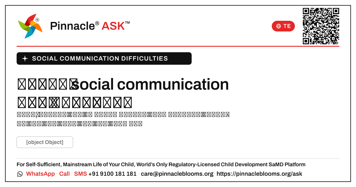 బాలికలు social communication కష్టాలను వేరుగా చూపిస్తారా? — Pinnacle Ask answer card with a short explanation and QR link