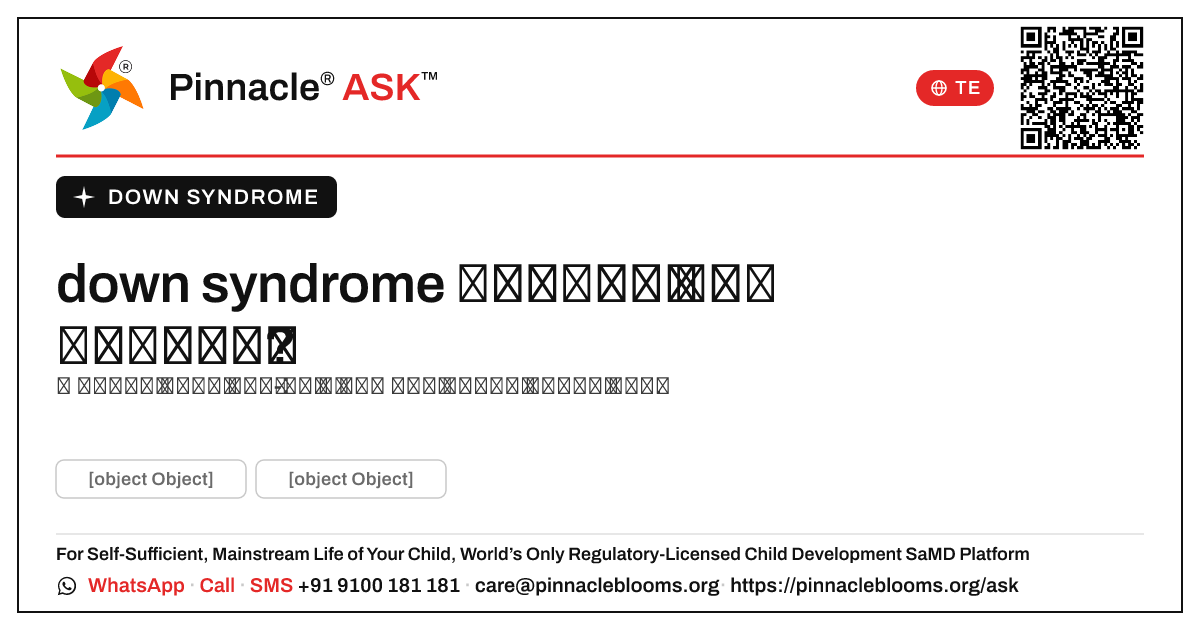 ఒక పిల్లవాడు పెరిగే కొద్దీ down syndrome మెరుగవుతుందా లేదా దిగజారుతుందా? — Pinnacle Ask answer card with a short explanation and QR link