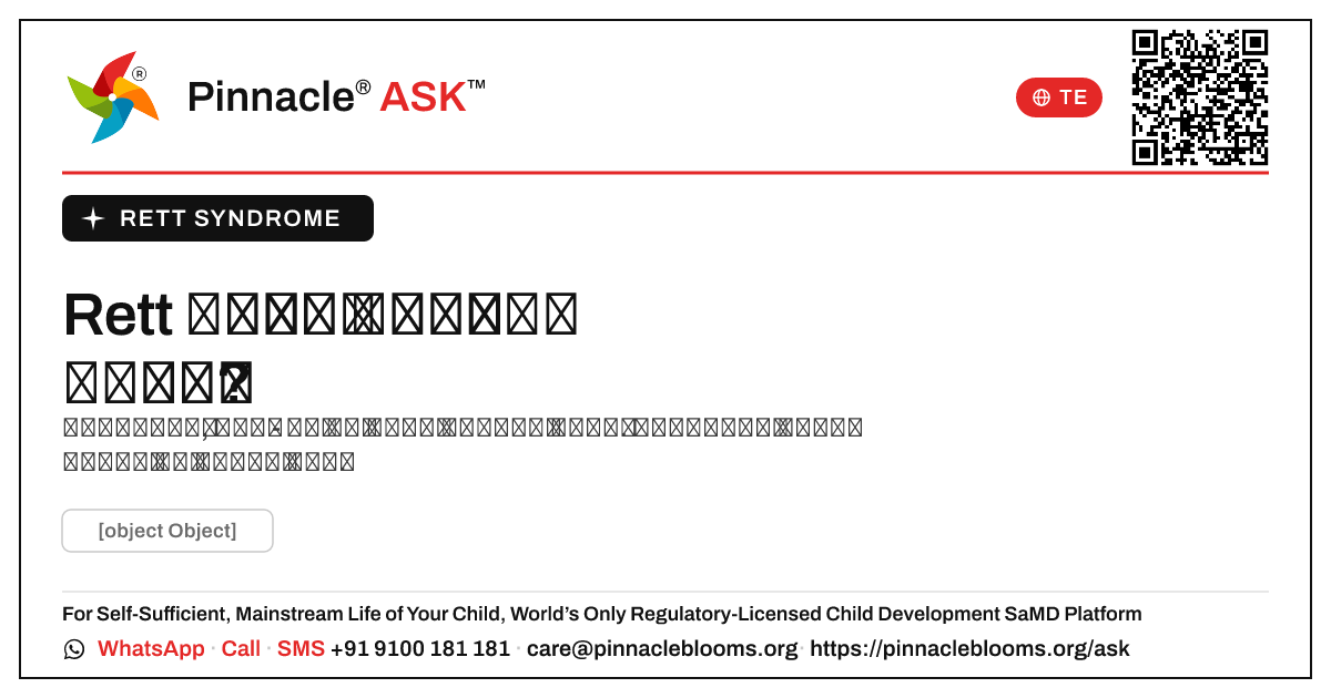 Rett సిండ్రోమ్ కుటుంబాలలో వస్తుందా? — Pinnacle Ask answer card with a short explanation and QR link
