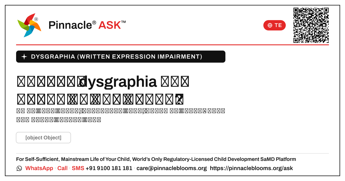ఒక ఉపాధ్యాయురాలు dysgraphia కలిగిన పిల్లవాడికి ఎలా సహాయం చేయగలదు? — Pinnacle Ask answer card with a short explanation and QR link