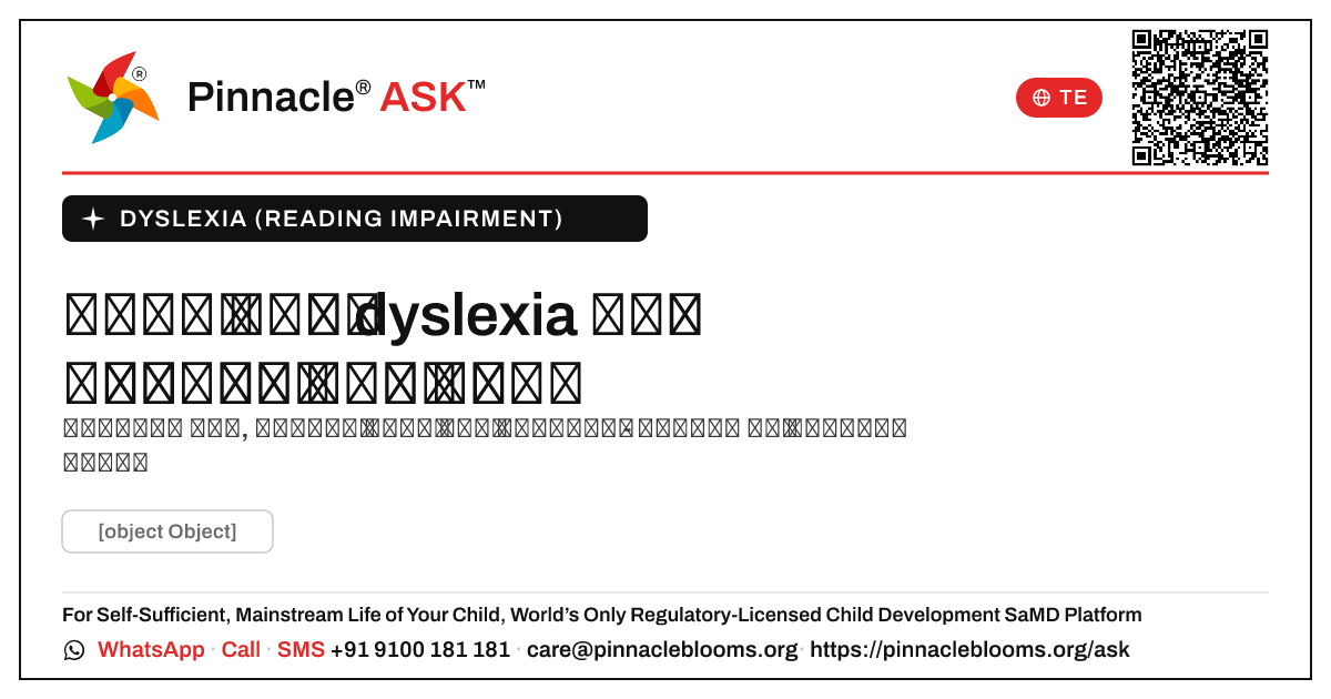 ఒక ఉపాధ్యాయురాలు dyslexia నేర్చుకోవడంలో ఒక పిల్లవాడికి ఎలా సహాయం చేయగలదు? — Pinnacle Ask answer card with a short explanation and QR link