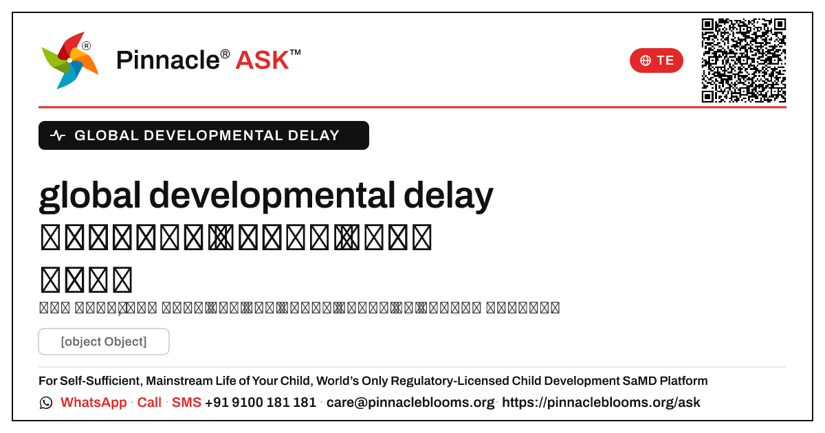 ఒక తరగతి ఉపాధ్యాయురాలు global developmental delay నేర్చుకోవడంలో ఒక పిల్లవాడికి ఎలా సహాయం చేయగలదు. — Pinnacle Ask answer card with a short explanation and QR link
