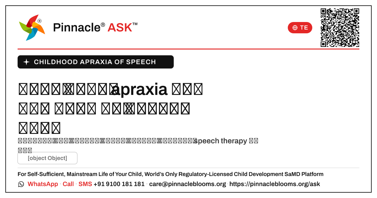 ఒక కౌన్సెలర్ బాల్యంలో apraxia ప్రసంగం యొక్క భావోద్వేగ ప్రభావంతో ఒక పిల్లవాడు ఎలా వ్యవహరించగలదు? — Pinnacle Ask answer card with a short explanation and QR link