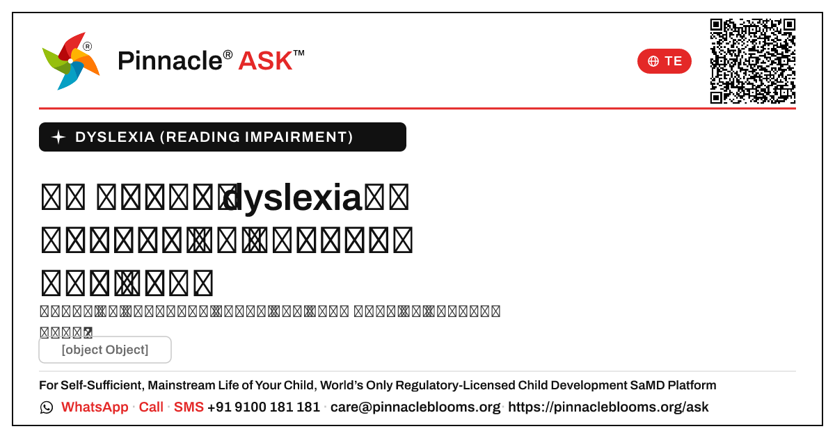 ఒక కౌన్సెలర్ ఒక పిల్లవాడు dyslexia యొక్క భావోద్వేగ ప్రభావంతో ఎలా వ్యవహరించడానికి సహాయం చేస్తుంది. — Pinnacle Ask answer card with a short explanation and QR link