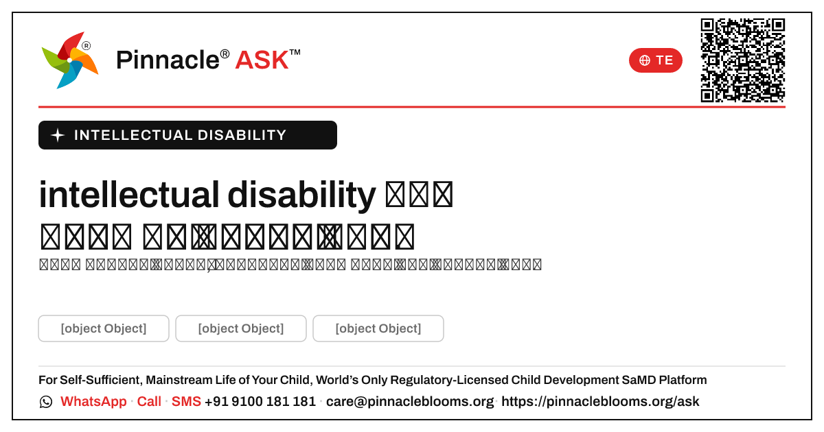 intellectual disability మరియు కుటుంబం కోసం కౌన్సెలర్ మద్దతు. — Pinnacle Ask answer card with a short explanation and QR link