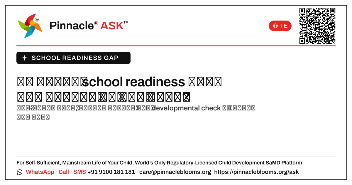 ఒక సలహాదారుడు school readiness అంతరం ఉన్న పిల్లలకి మరియు వారి కుటుంబానికి ఎలా సహాయం చేయగలడు? — Pinnacle Ask answer card with a short explanation and QR link