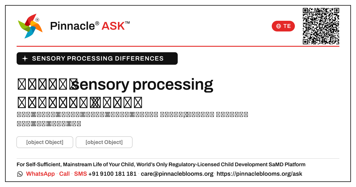 డేకేర్ మరియు ప్రారంభ సంవత్సరాల ఉద్యోగులు sensory processing వ్యత్యాసాలకు ఎలా మద్దతు ఇవ్వగలరు? — Pinnacle Ask answer card with a short explanation and QR link
