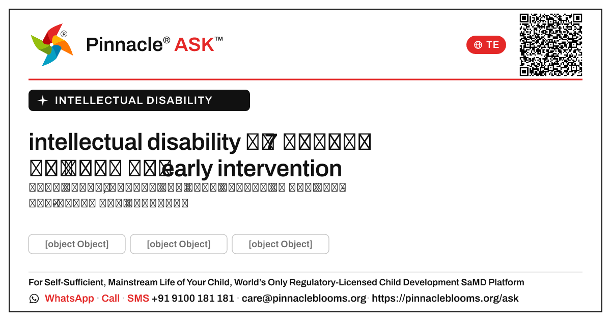 అండర్-7లలో intellectual disability కోసం early intervention — Pinnacle Ask answer card with a short explanation and QR link