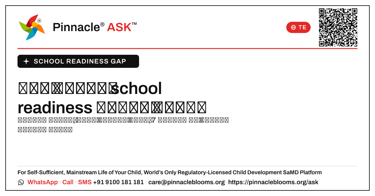 ఒక జిల్లా early intervention కార్యక్రమం school readiness అంతరం ఉన్న 7 సంవత్సరాల లోపు పిల్లలను ఎలా గుర్తించి, మద్దతు ఇవ్వగలదు? — Pinnacle Ask answer card with a short explanation and QR link