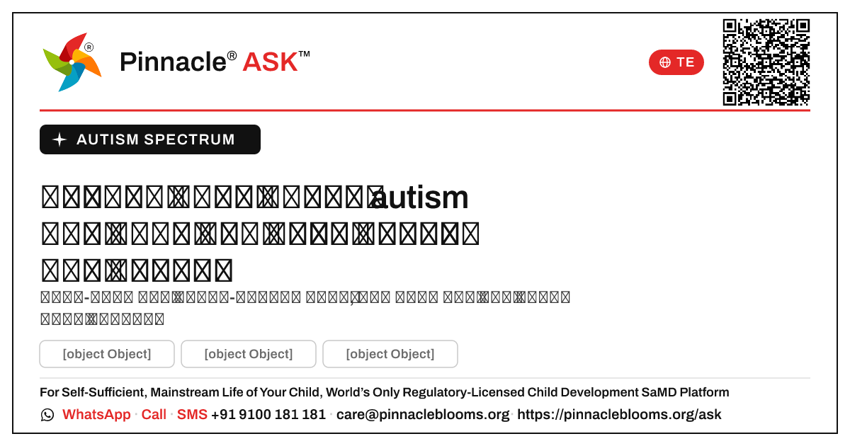 ఒక ఫ్రంట్లైన్ ఆరోగ్య కార్యకర్త autism ప్రారంభంలోనే ఎలా గుర్తించగలదు? — Pinnacle Ask answer card with a short explanation and QR link