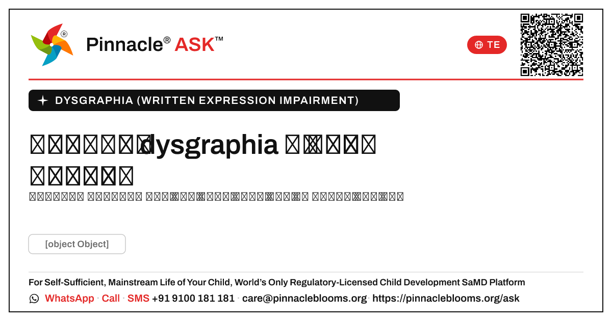 ఒక ఫ్రంట్లైన్ ఆరోగ్య కార్యకర్త సంభావ్య dysgraphia ప్రారంభాన్ని ఎలా గుర్తించగలదు? — Pinnacle Ask answer card with a short explanation and QR link