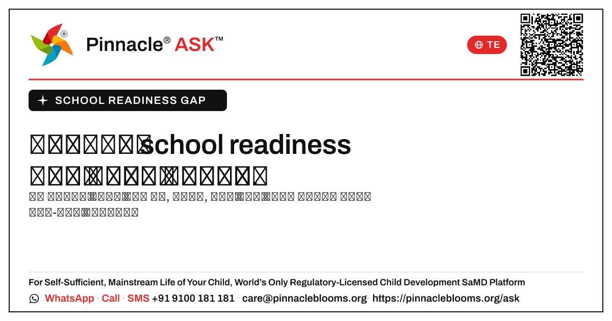 సాధ్యమయ్యే school readiness గ్యాప్ను ముందుగానే గుర్తించడం — Pinnacle Ask answer card with a short explanation and QR link