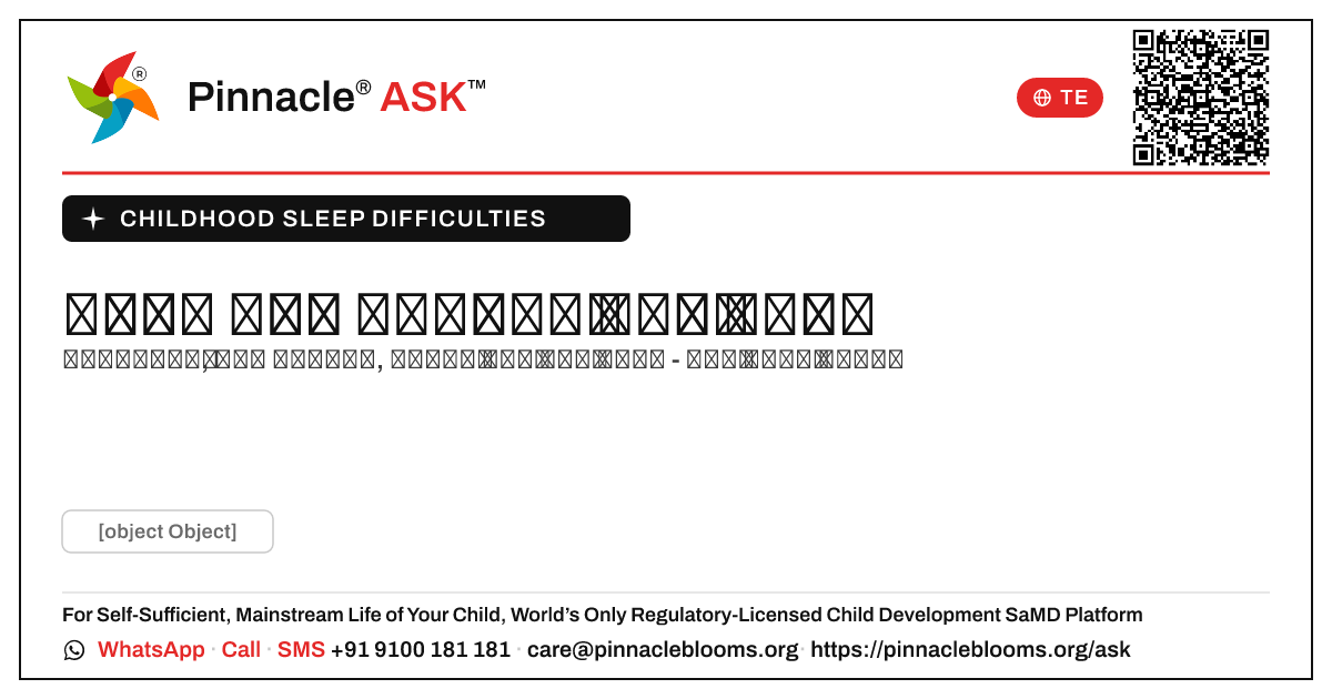 పిల్లల నిద్ర సమస్యలకు నర్సు సహాయం — Pinnacle Ask answer card with a short explanation and QR link