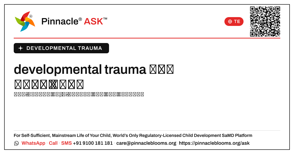 ఒక నర్సు developmental trauma ఉన్న పిల్లవాడికి ఎలా సహాయం చేయగలదు? — Pinnacle Ask answer card with a short explanation and QR link
