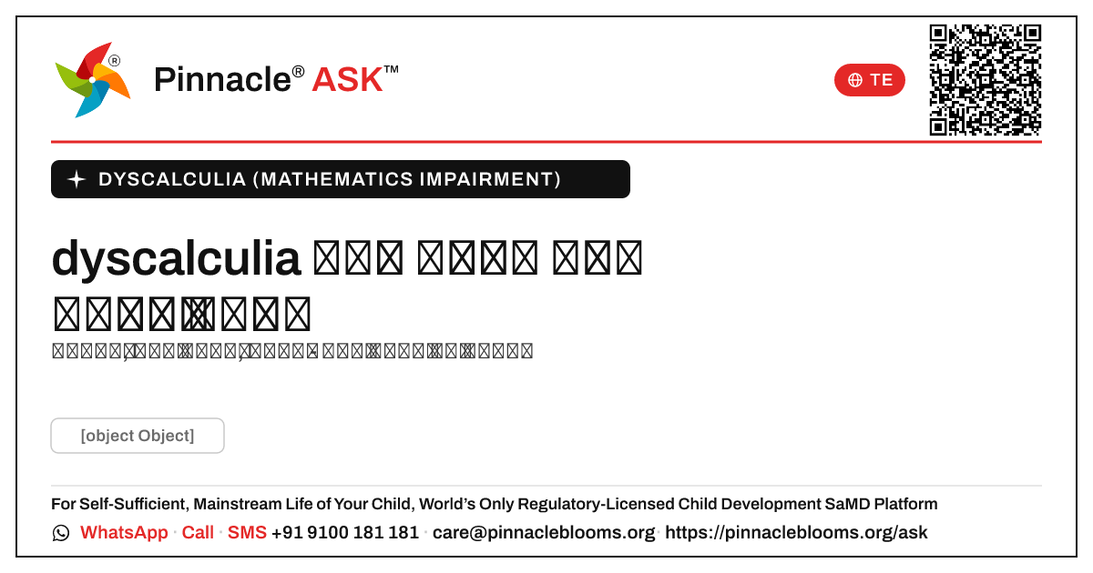 ఒక నర్సు dyscalculia ఉన్న పిల్లవాడికి మరియు వారి కుటుంబానికి ఎలా సహాయం చేయగలదు? — Pinnacle Ask answer card with a short explanation and QR link