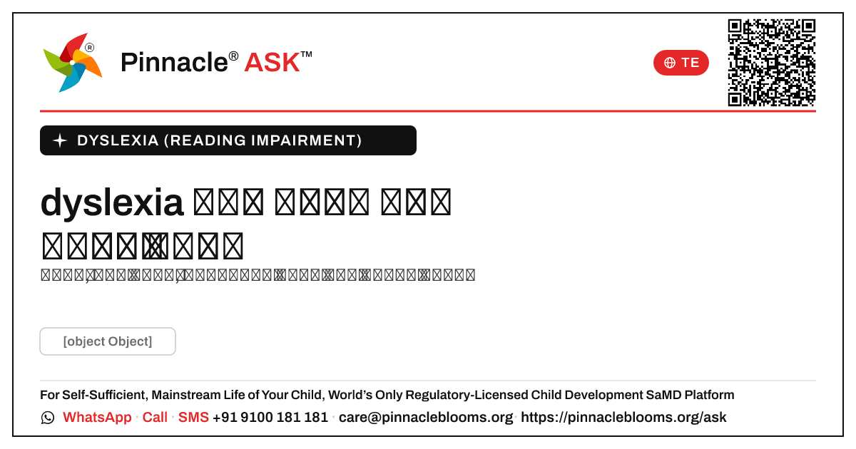 dyslexia ఉన్న పిల్లల కోసం నర్సింగ్ సహాయం — Pinnacle Ask answer card with a short explanation and QR link