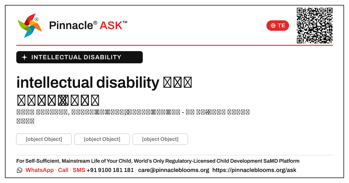ఒక నర్సు intellectual disability ఉన్న పిల్లవాడికి మరియు వారి కుటుంబానికి ఎలా సహాయం చేయగలదు? — Pinnacle Ask answer card with a short explanation and QR link